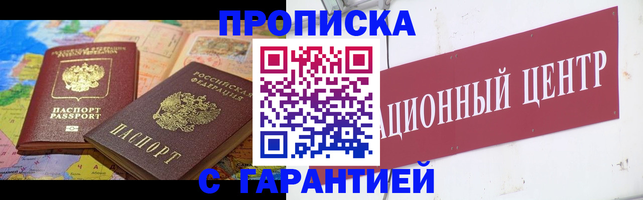 форма 3 в Осинниках