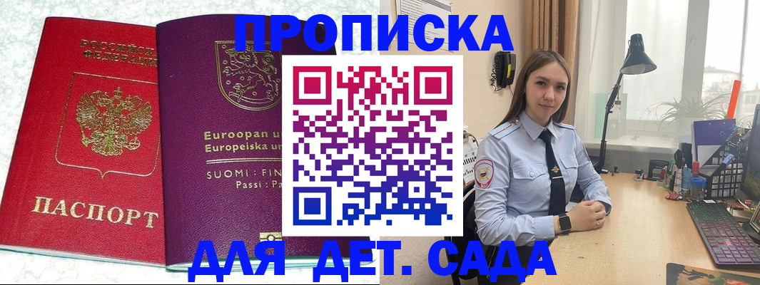 форма 3 в Осинниках