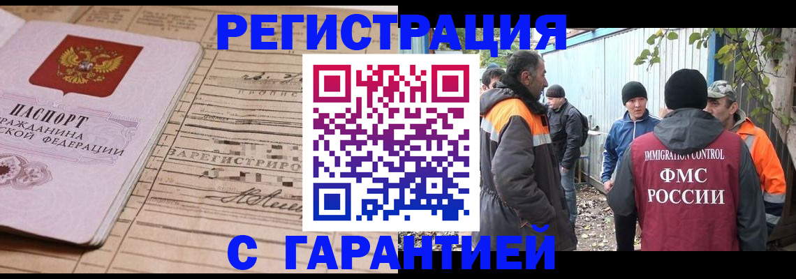 регистрация для школы в Осинниках